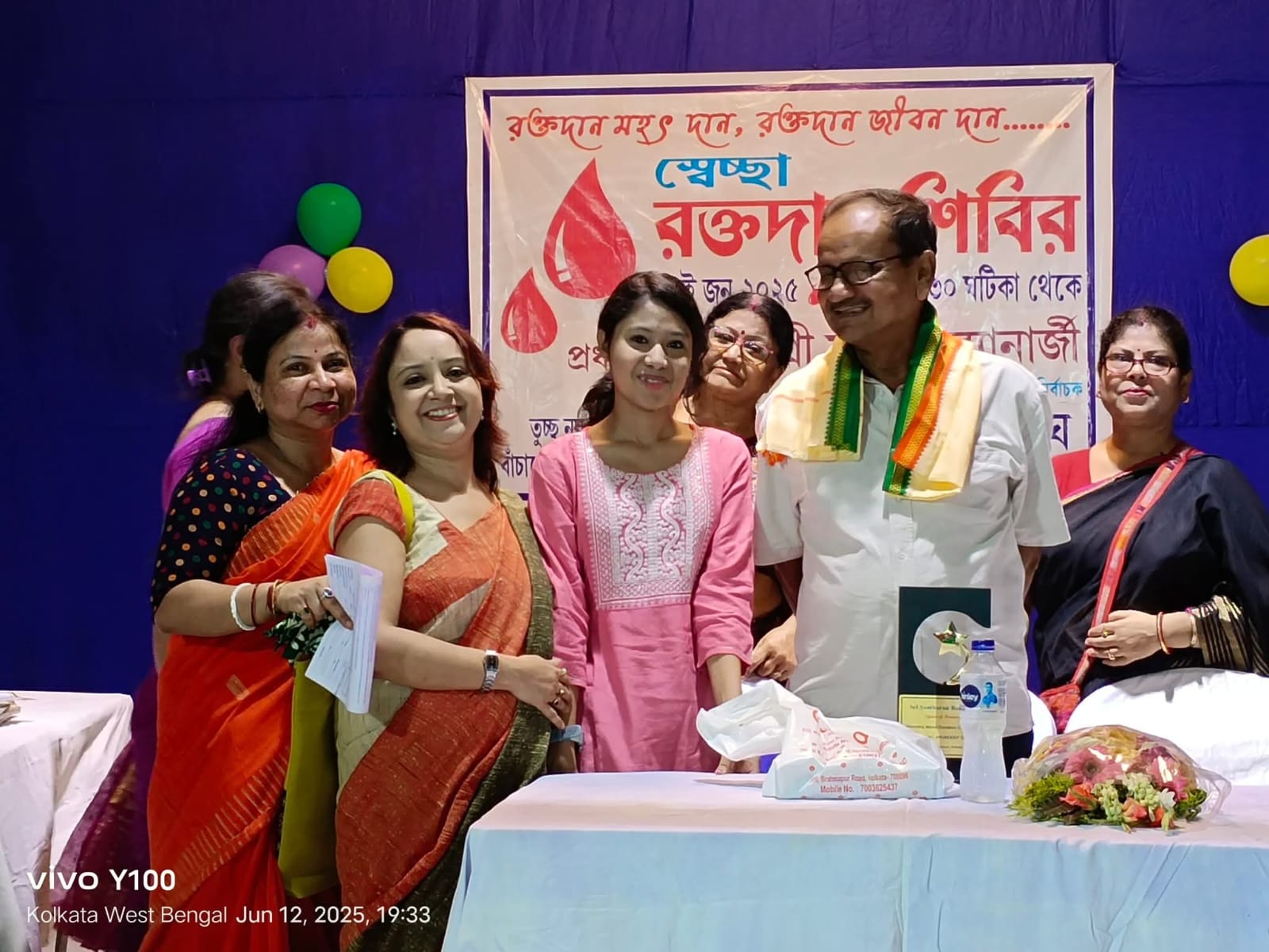 voluntary blood donation camp