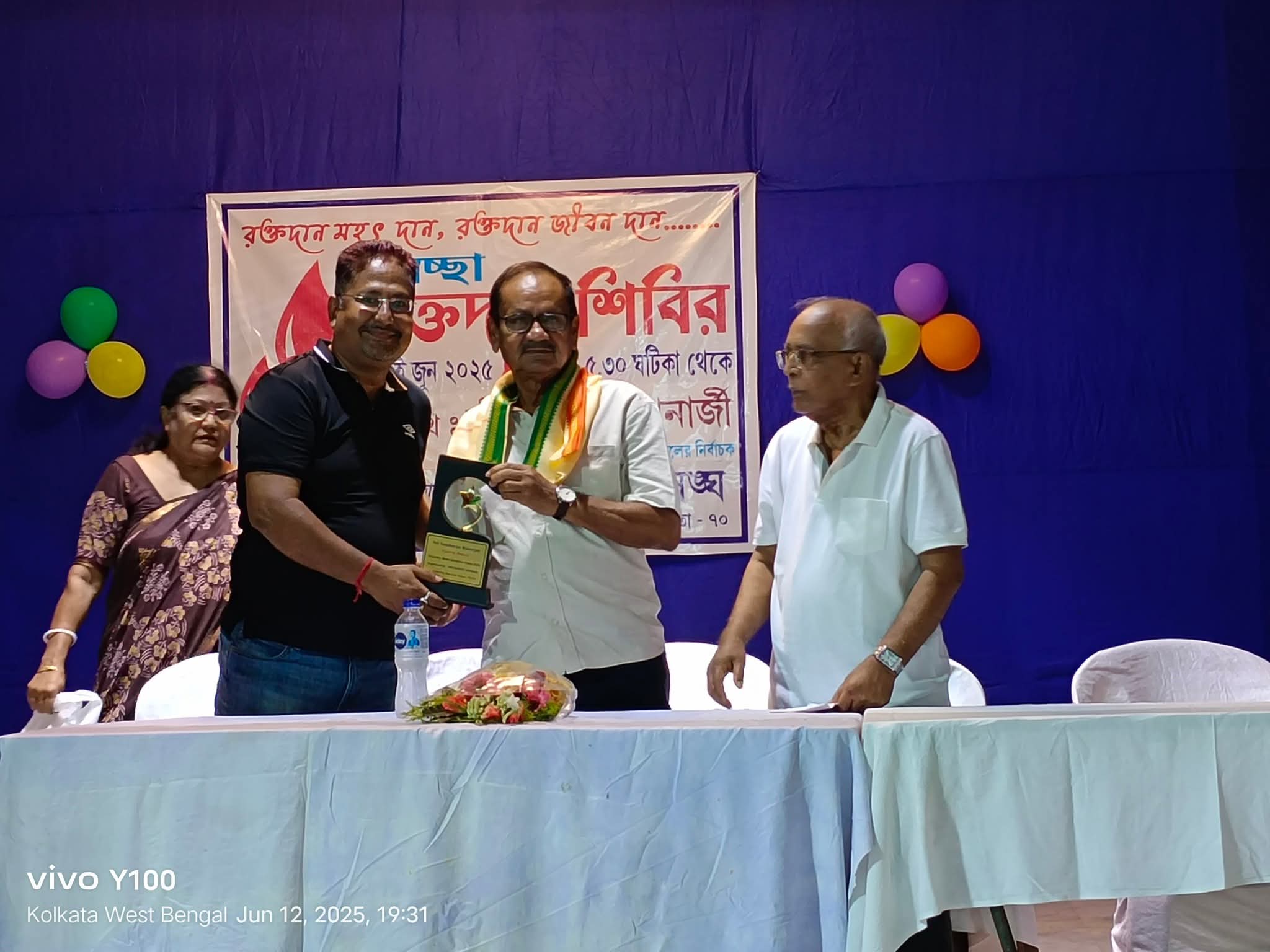 voluntary blood donation camp