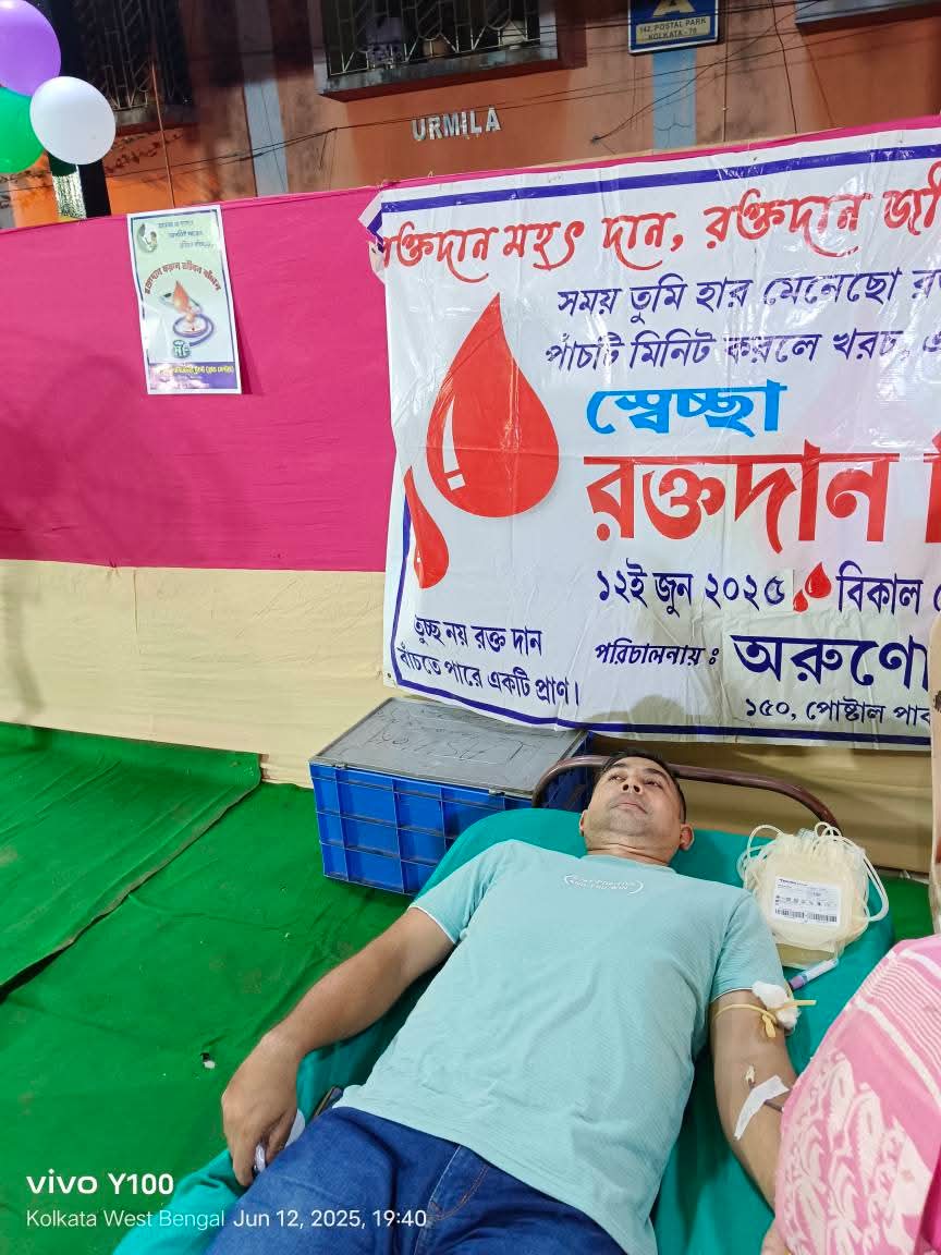 voluntary blood donation camp