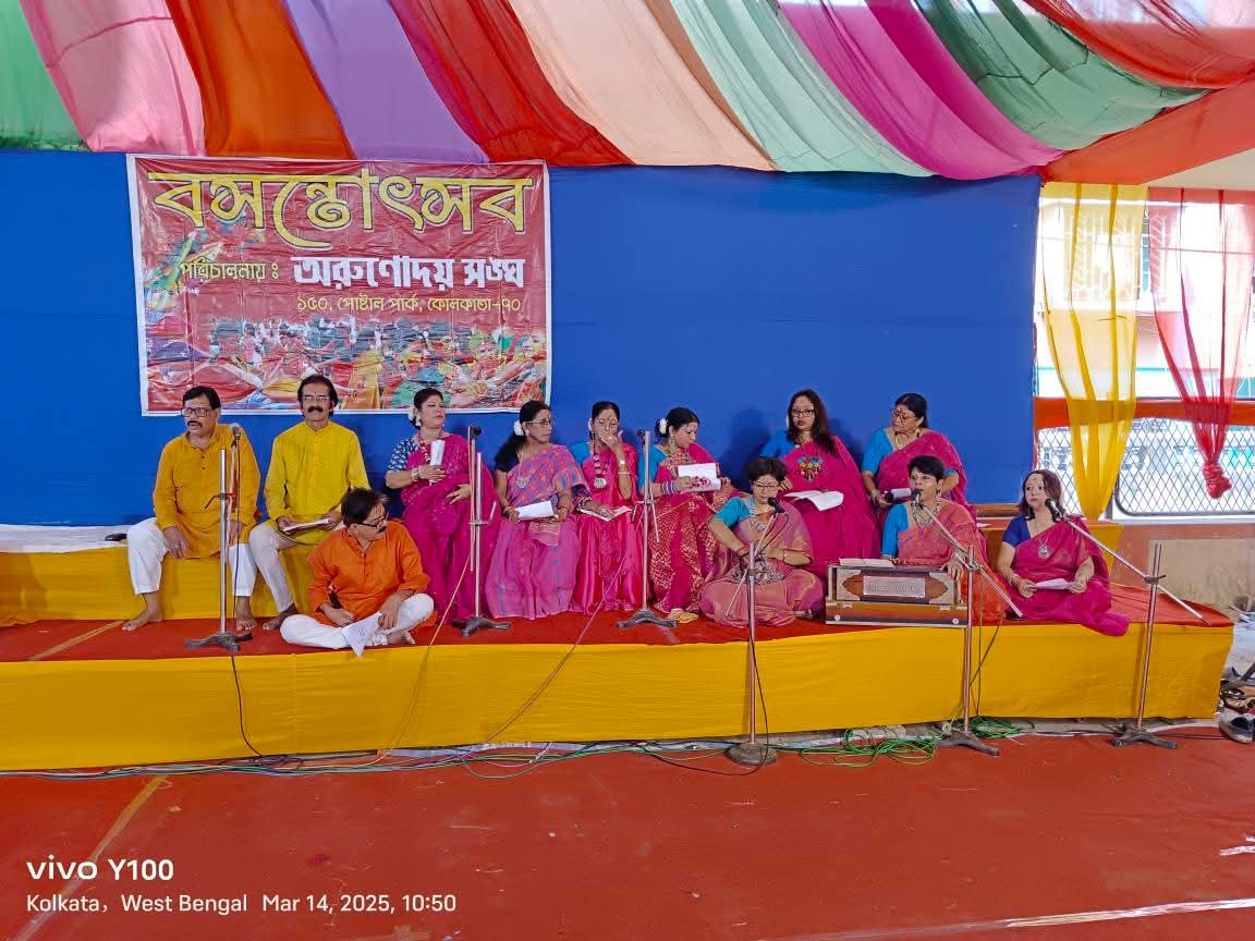 Basanta Utsav