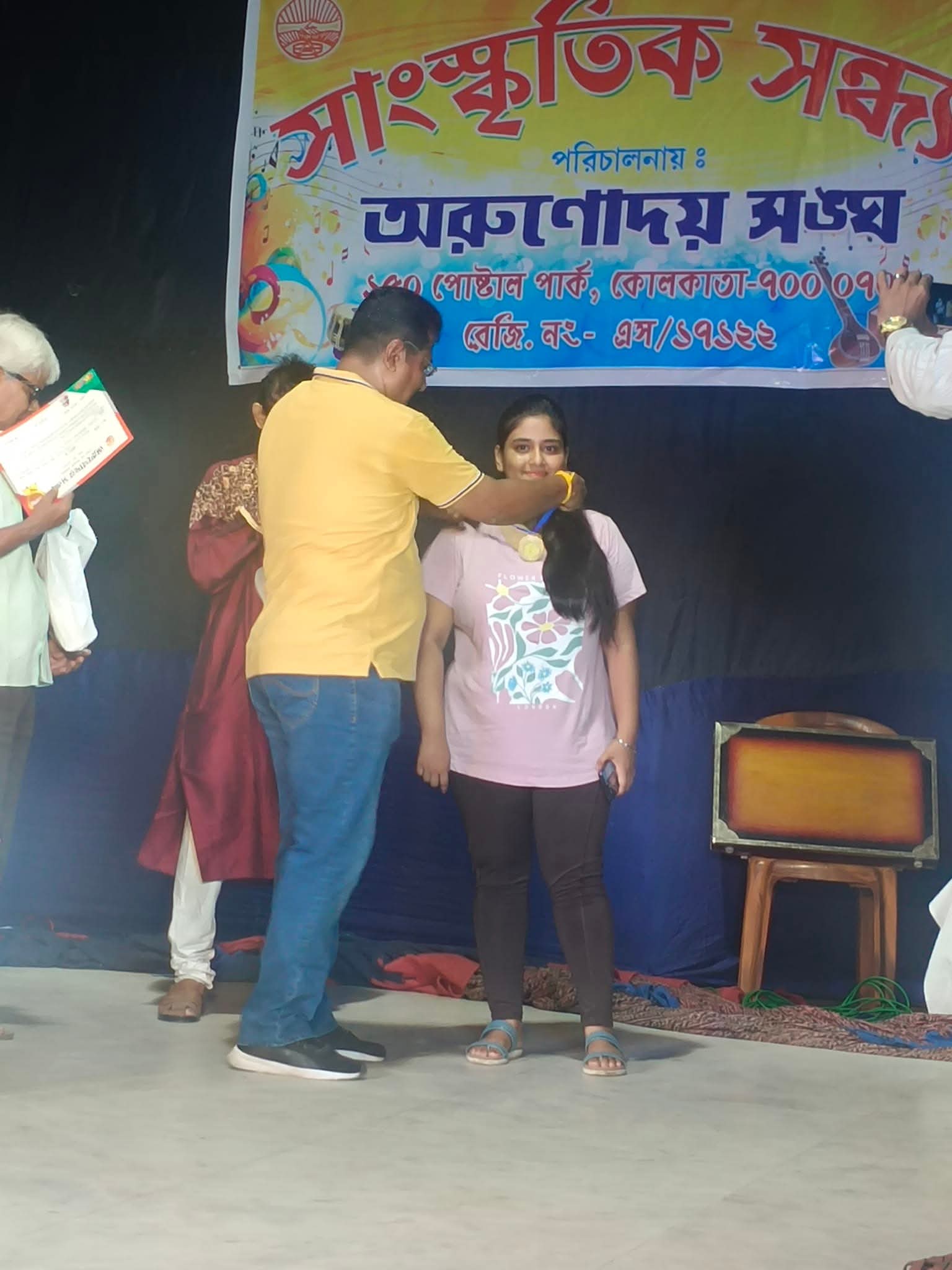 kriti chatro chhatrider puraskar bitoron