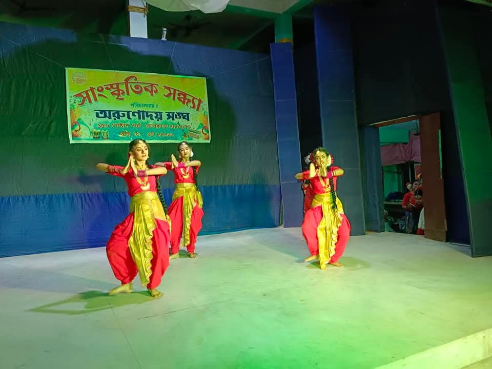sanskritik sandhya