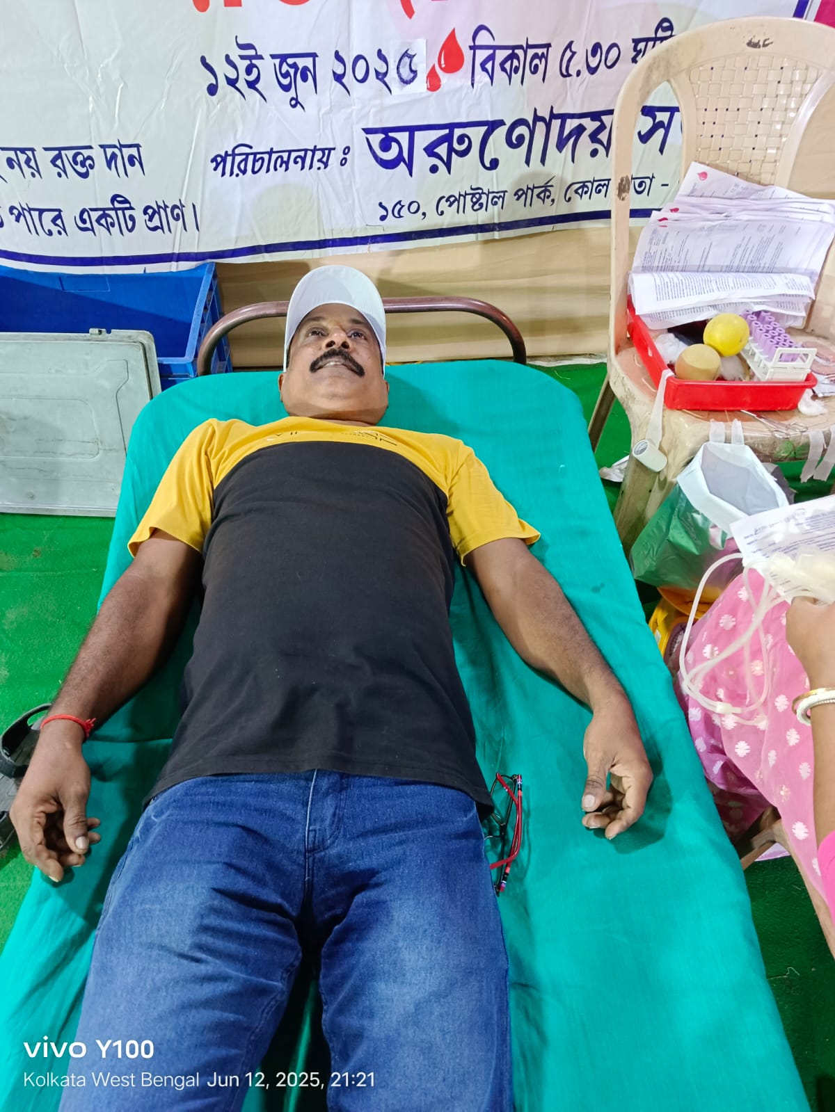 Voluntary Blood Donation Camp